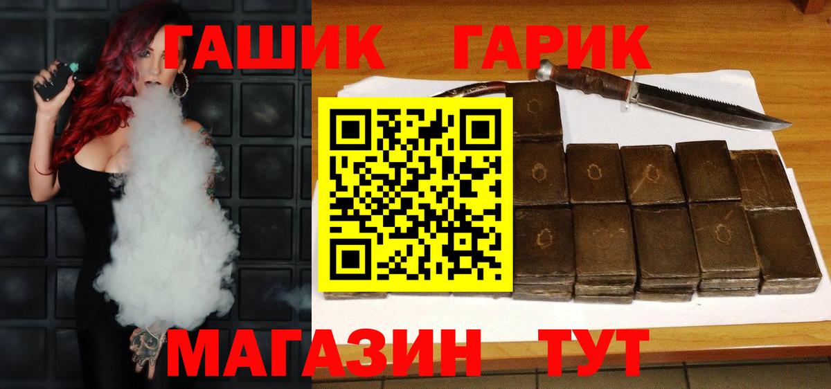 Джанкой  Гашиш гарик  Гашиш Изолятор  Вход с VPN 