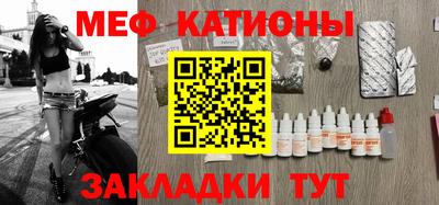 кокаин перу Баксан