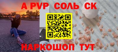 ALPHA PVP Аша
