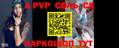 кокаин перу Баксан