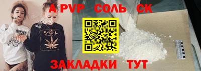 кокаин перу Баксан