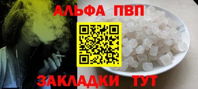 мет Ачхой-Мартан