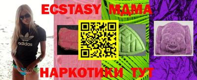 кокаин перу Баксан
