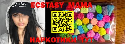 мет Ачхой-Мартан
