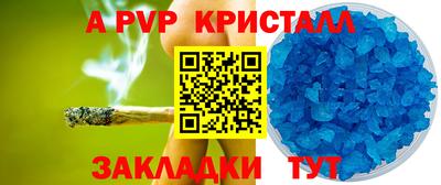 ALPHA PVP Аша