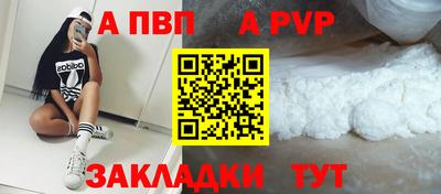 ALPHA PVP Аша