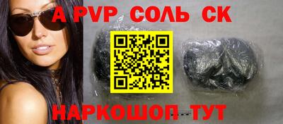 ALPHA PVP Аша