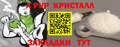 мет Ачхой-Мартан