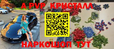 мет Ачхой-Мартан