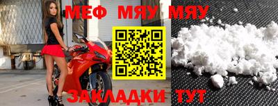 мет Ачхой-Мартан