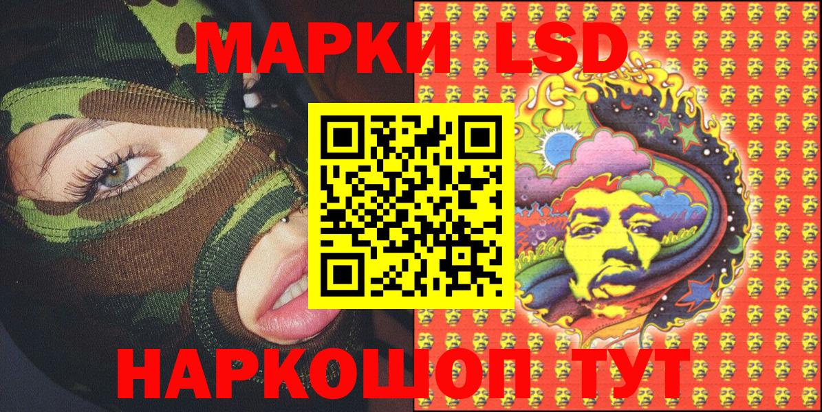 Марки NBOMe 1,8мг  Наркотические марки  Вход с VPN  Джанкой  Марки NBOMe 1,8мг 